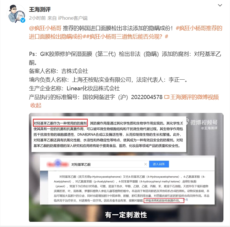 微信截图_20240914111847.png