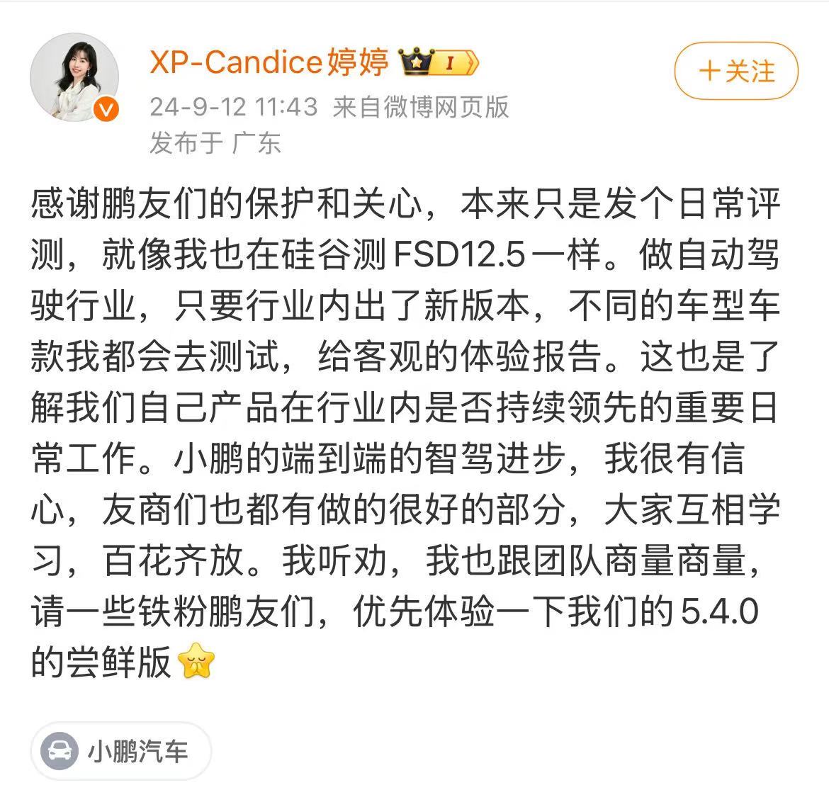 微信图片_20240914130911.jpg