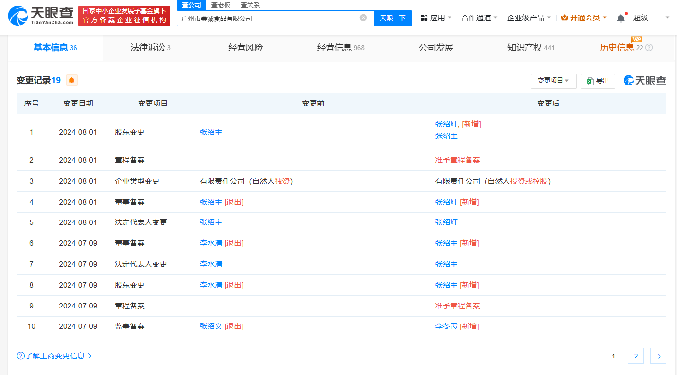 微信图片_20240914135718.png