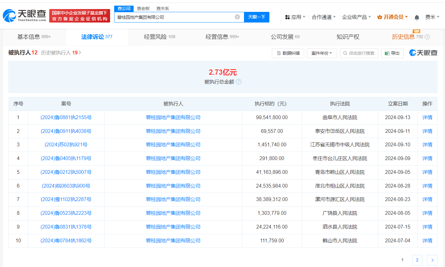 微信图片_20240914142113.png