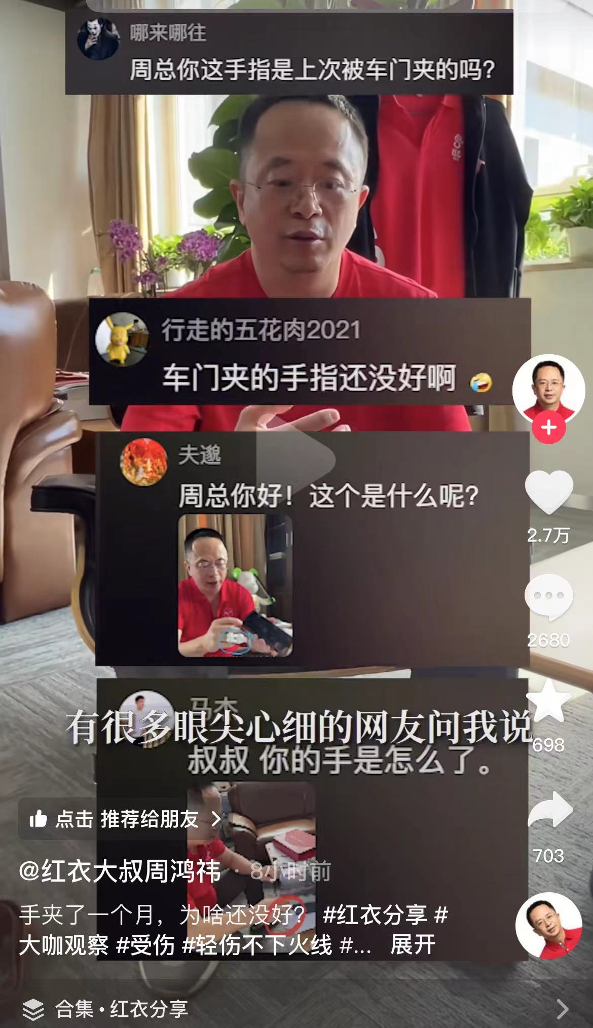 微信图片_20240914201952.jpg