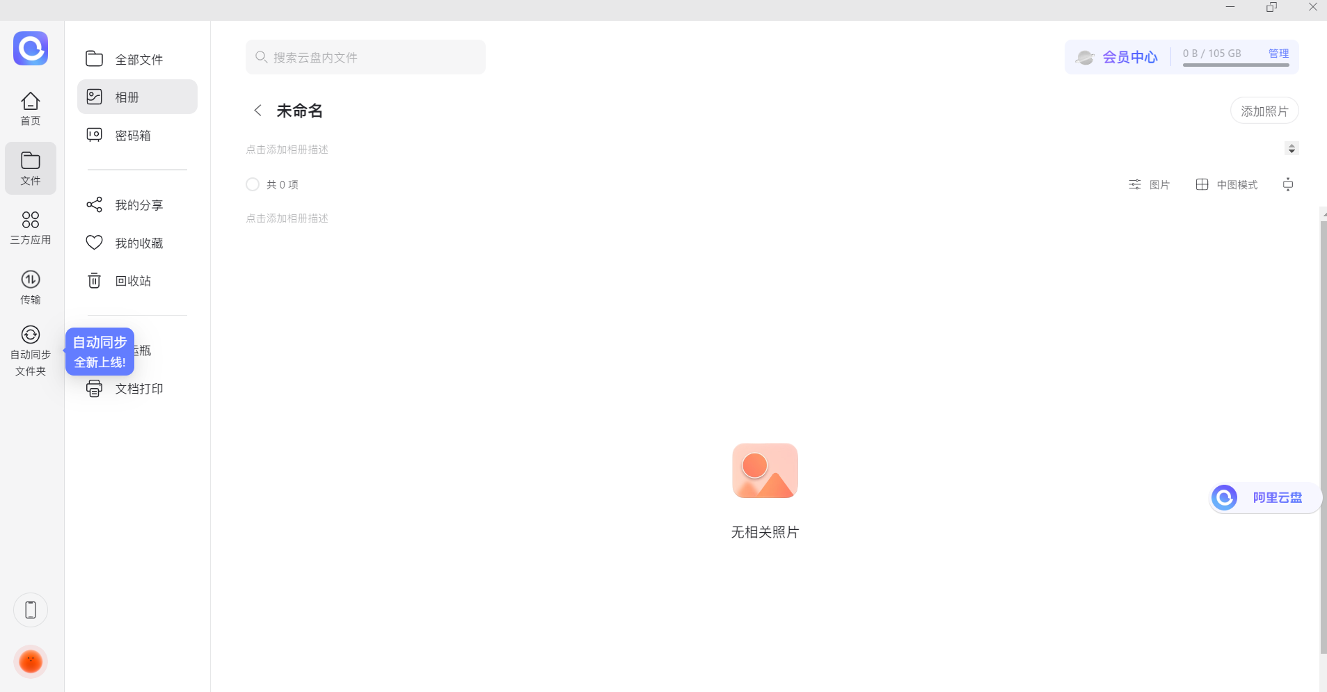 微信图片_20240914225345.png