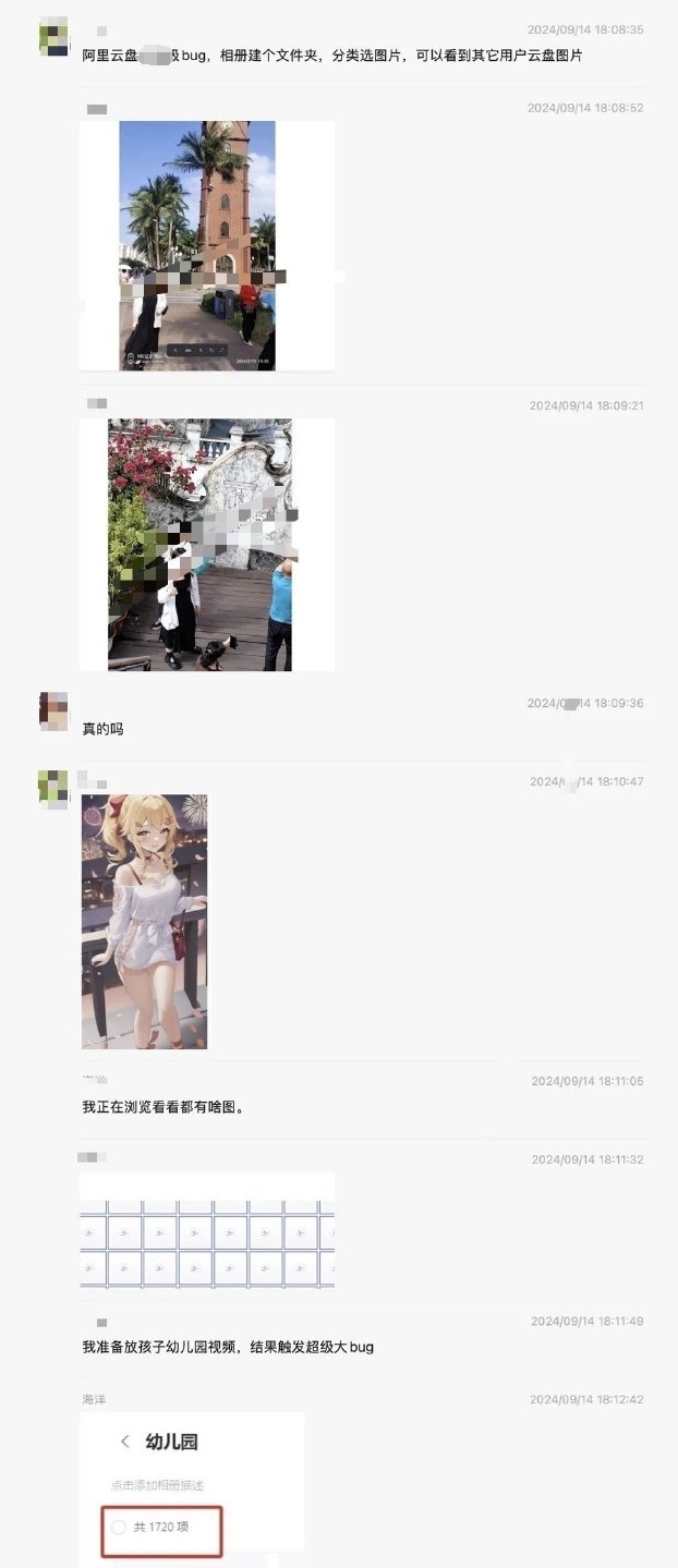 微信图片编辑_20240914230505.jpg
