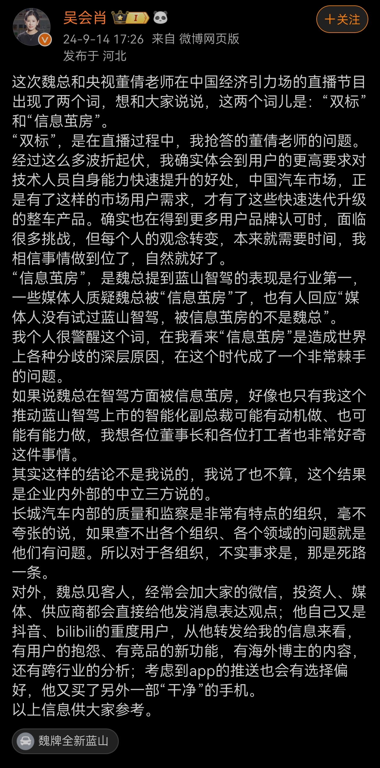 982323C3-A9E5-4CF5-A010-5A235CAE4696.jpeg