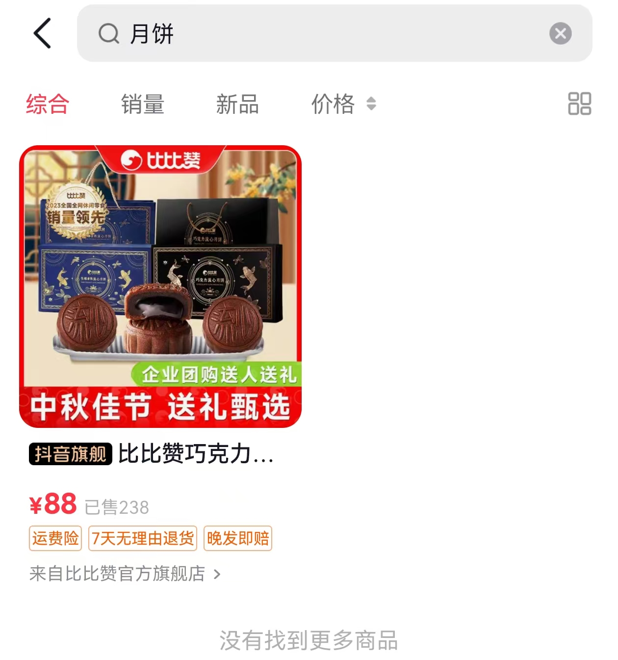 caff0b5ac070c02b619f5f1bb7ad0840.jpeg
