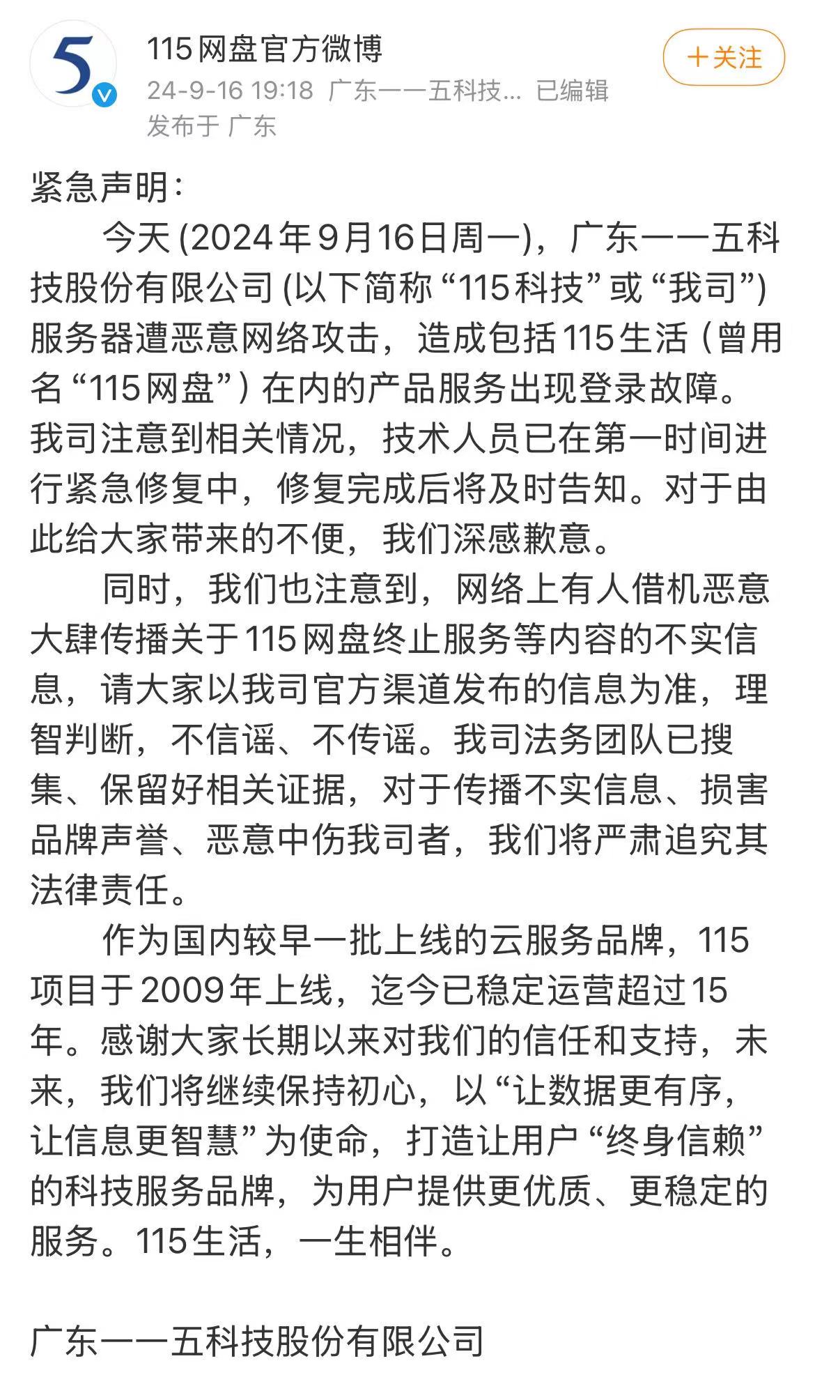 微信图片_20240916210624.jpg