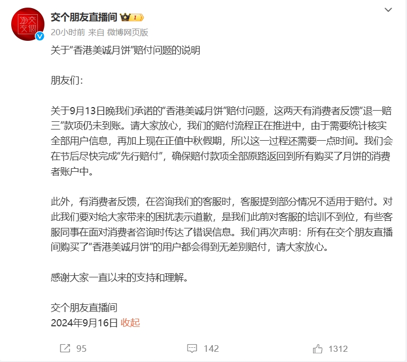 微信截图_20240917081225.png