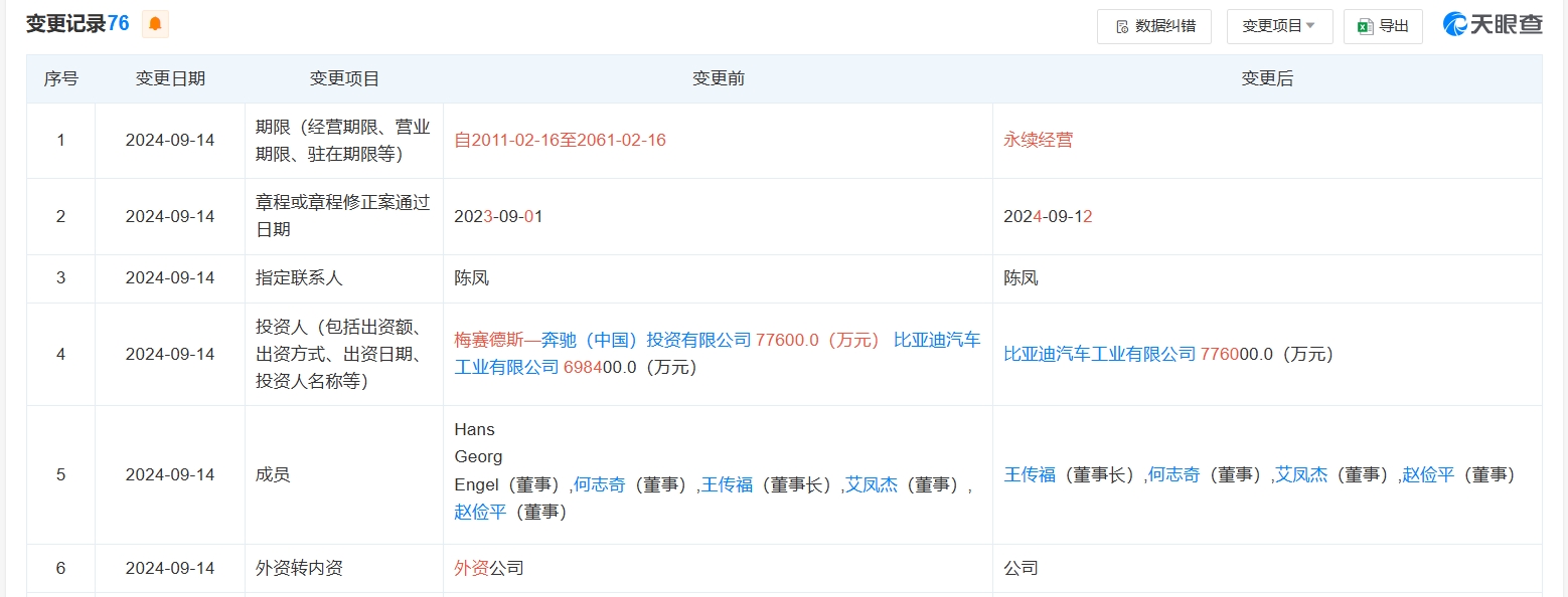 微信截图_20240917083053.png