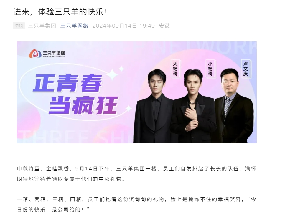 微信截图_20240917155627.png
