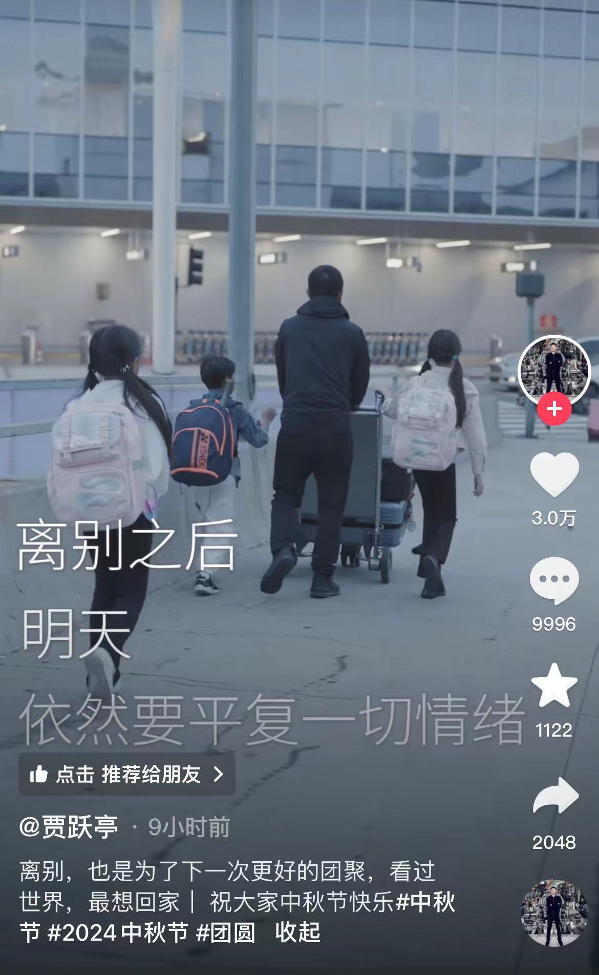 微信图片_20240917171740.jpg