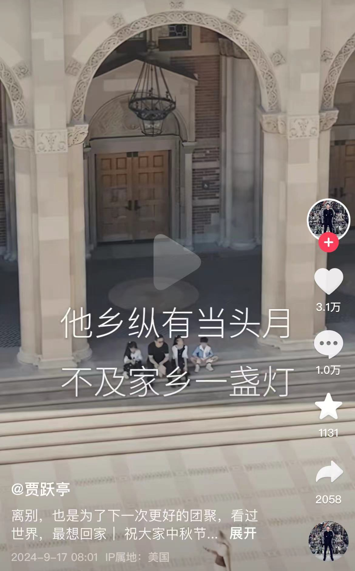 微信图片_20240917172551.png