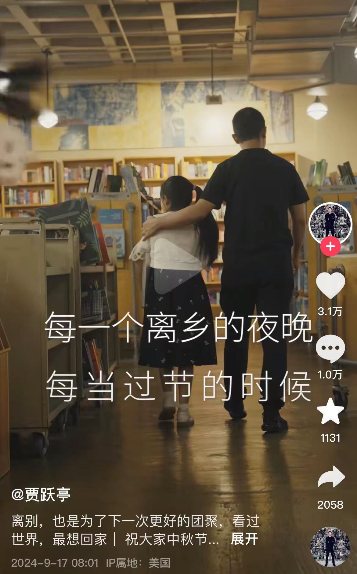 微信图片编辑_20240917172612.jpg