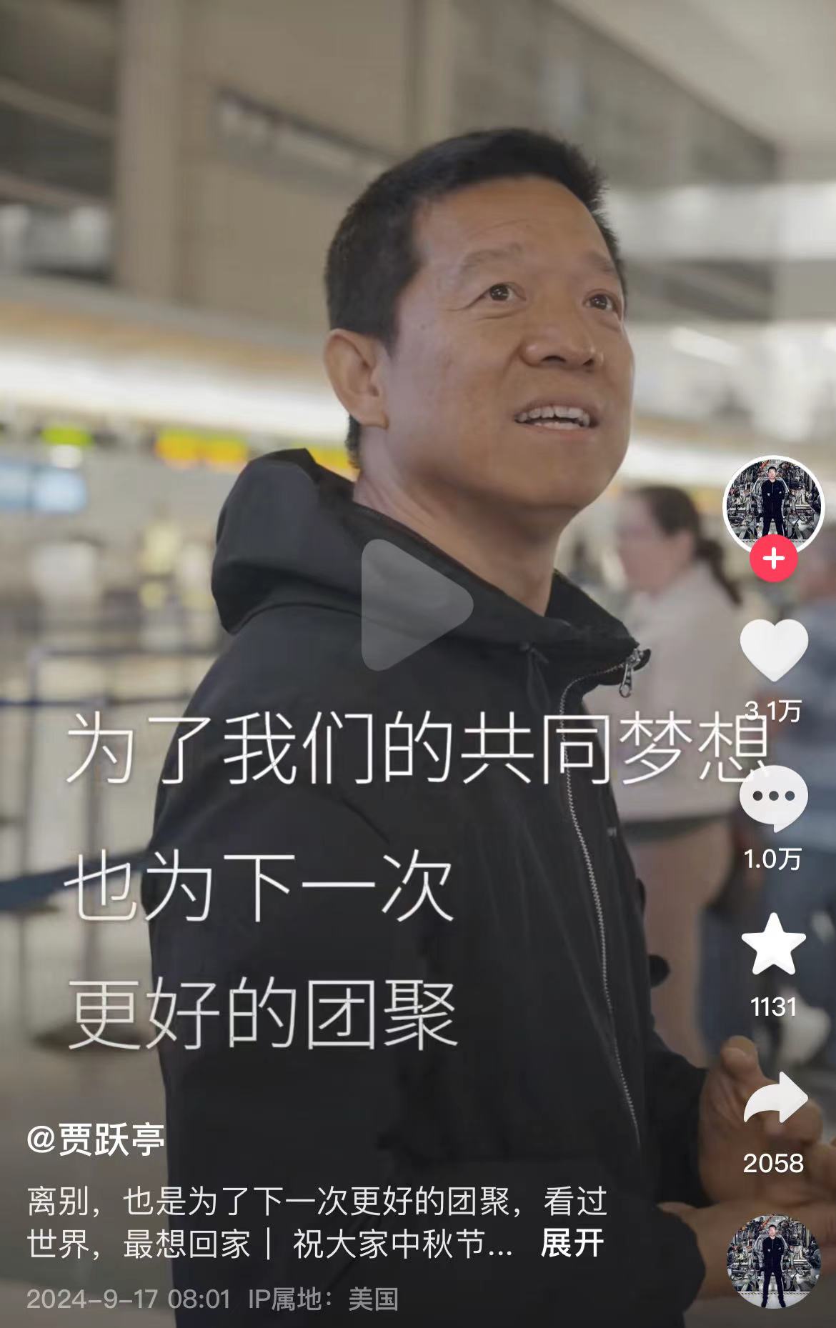 微信图片_20240917172556.jpg