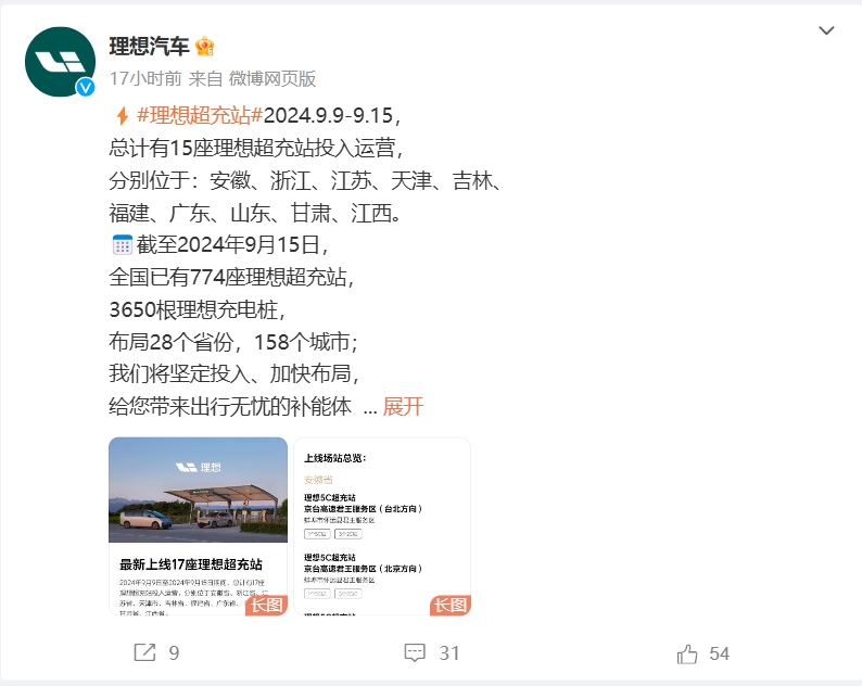 微信截图_20240918131230.png