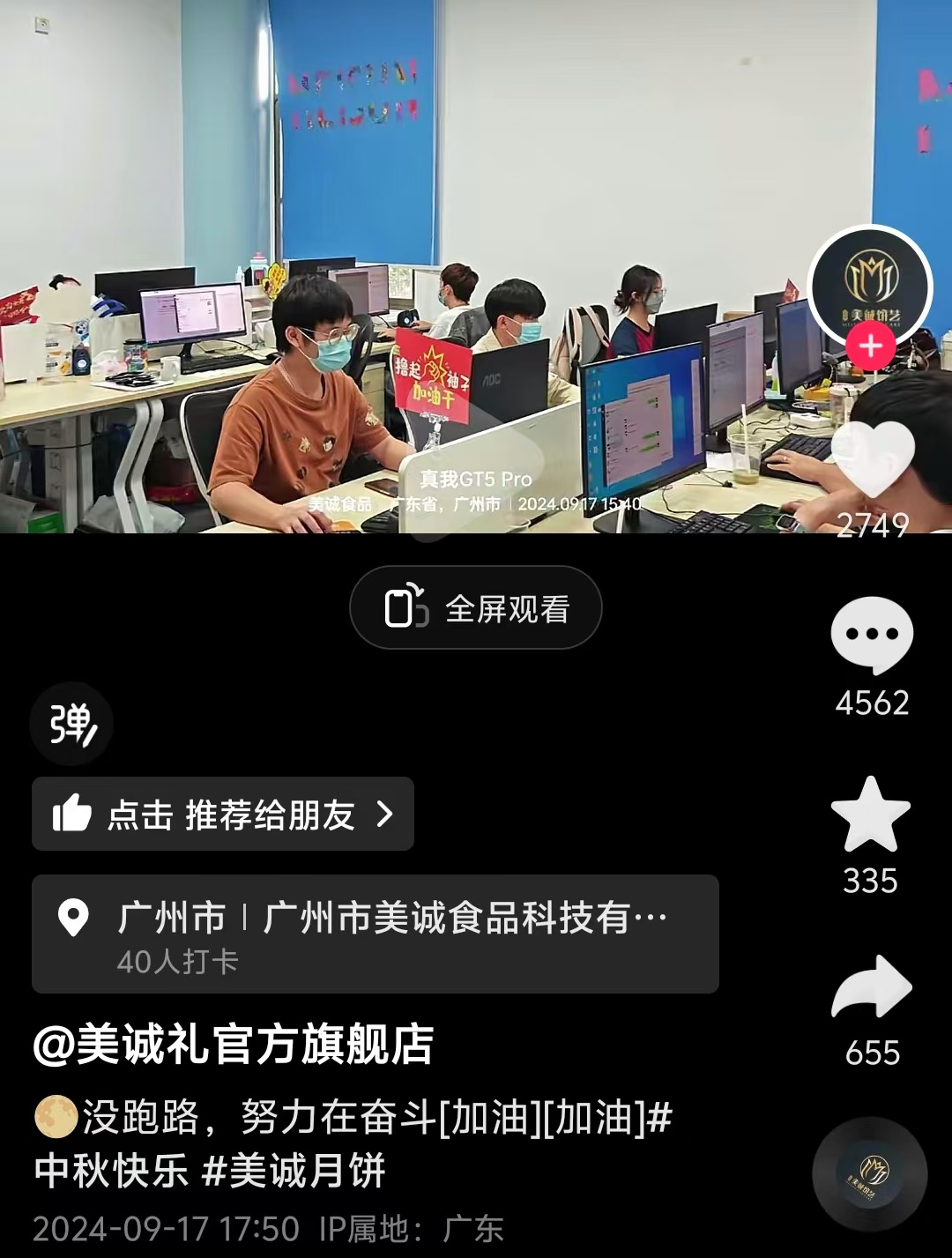 微信图片_20240918135732.jpg