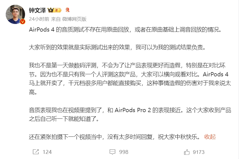 微信截图_20240918140614.png