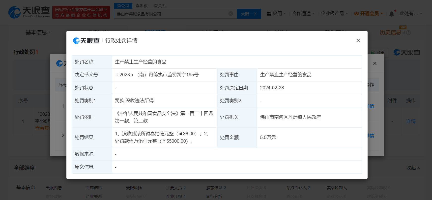 微信图片_20240918144008.png
