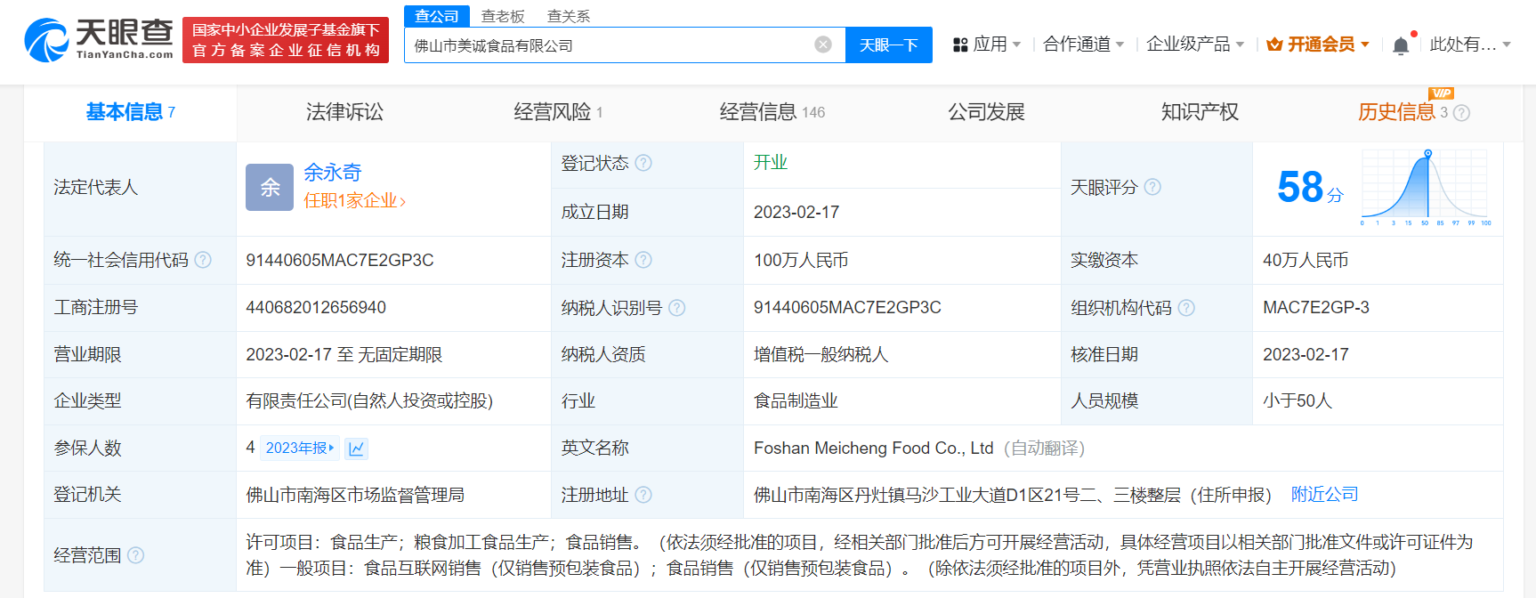 微信图片_20240918144005.png