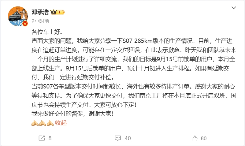 微信截图_20240918143037.png