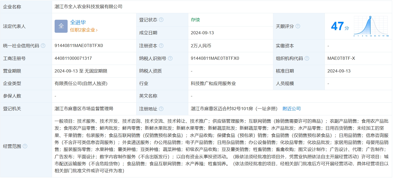 微信截图_20240918172727.png
