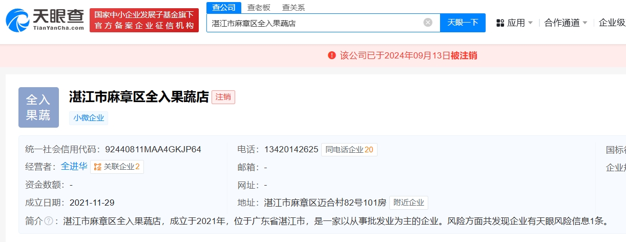 微信截图_20240918172812.png