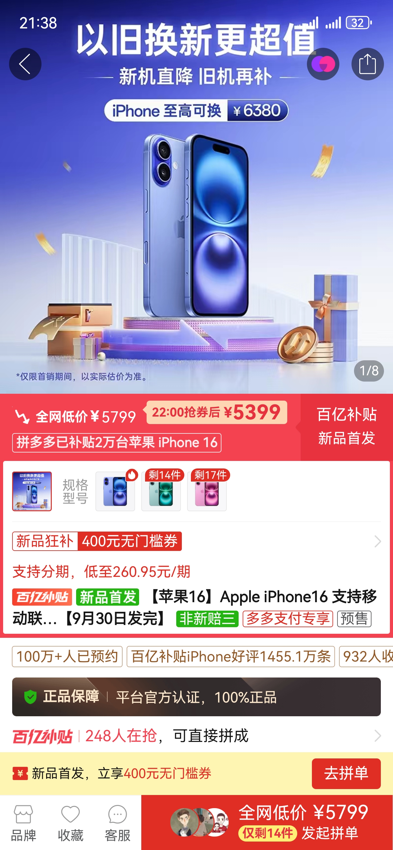 0610b9fff129c018181b34a851e8f75f.jpeg