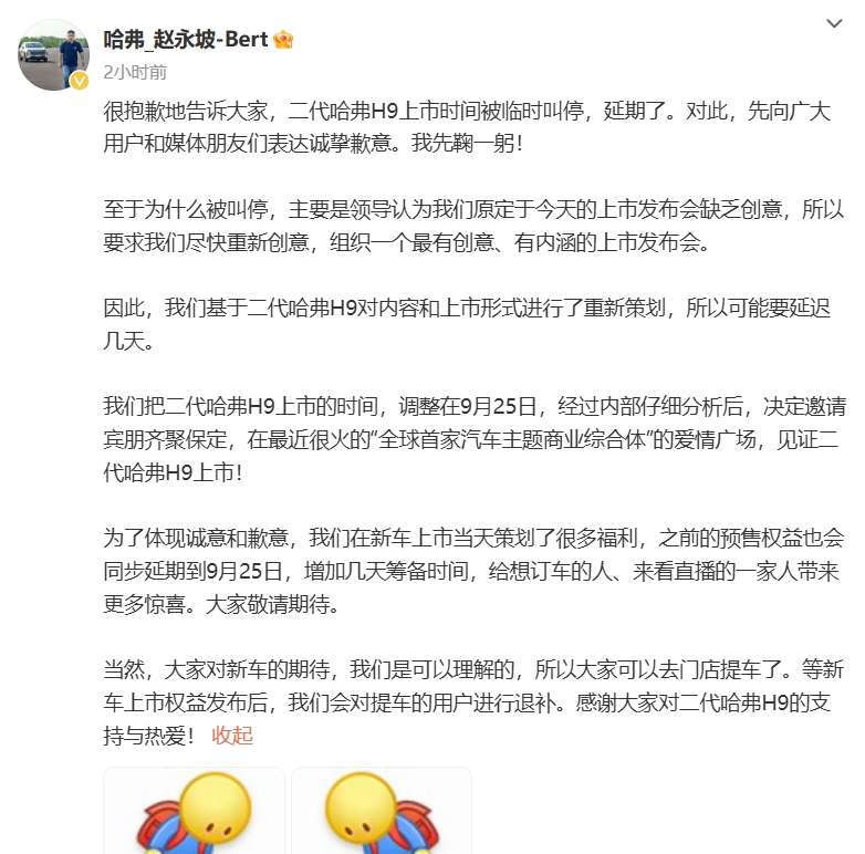 微信截图_20240919133116.png