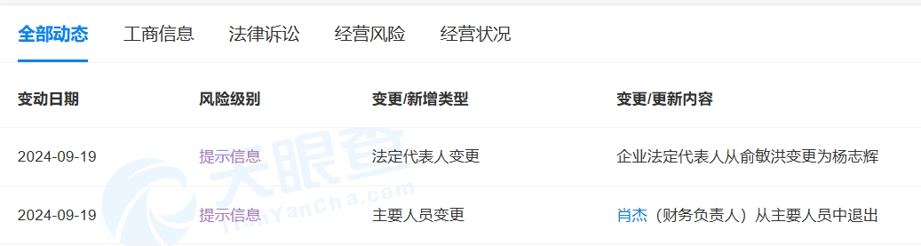 微信截图_20240919162015.png