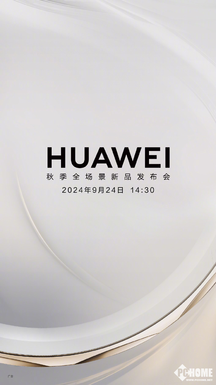 微信图片_20240920102038.png