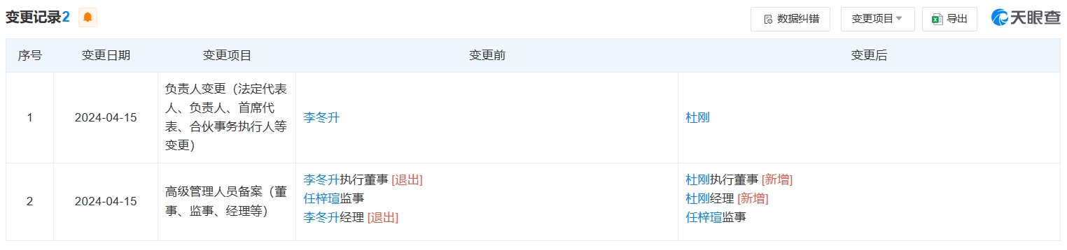 微信截图_20240920104005.png