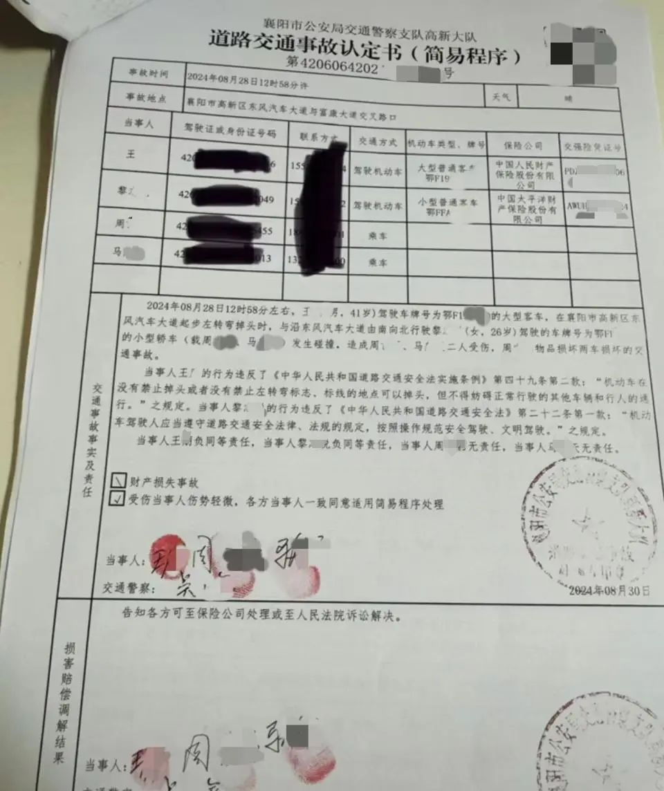 微信图片_20240920145904.png
