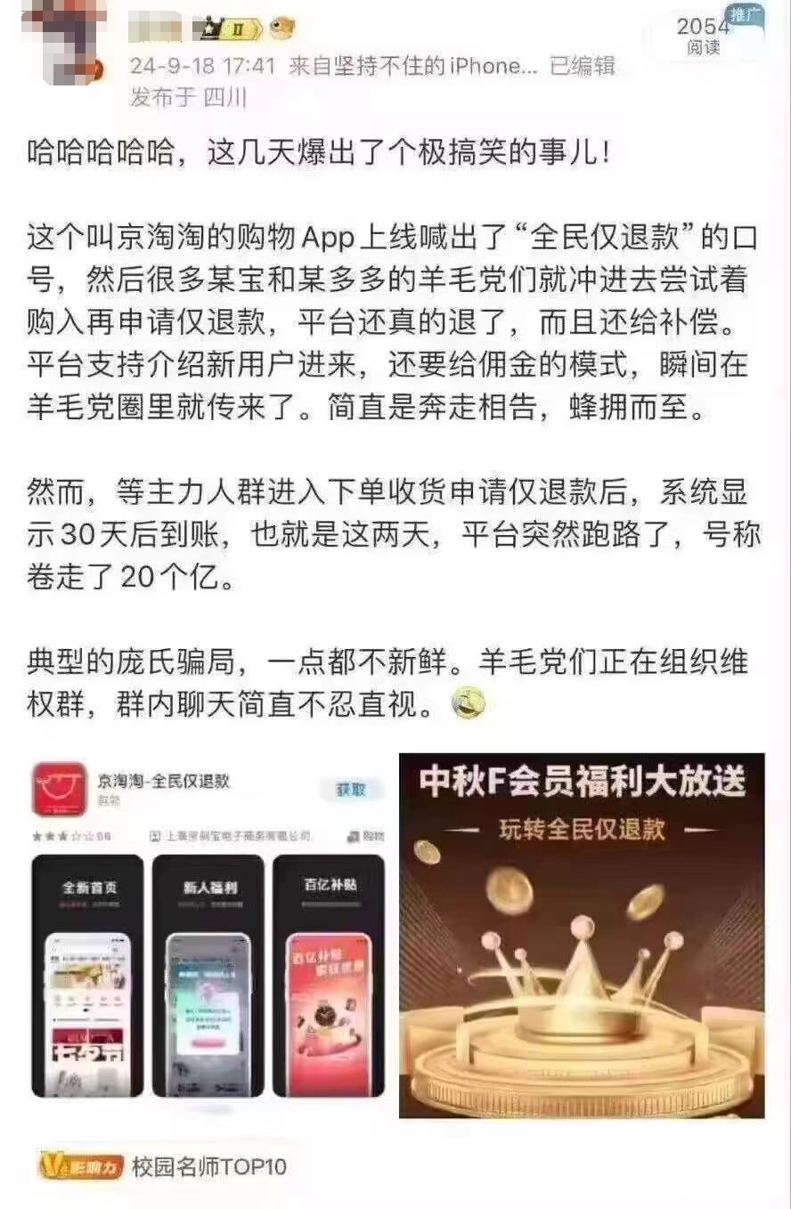 微信图片编辑_20240920211637.jpg