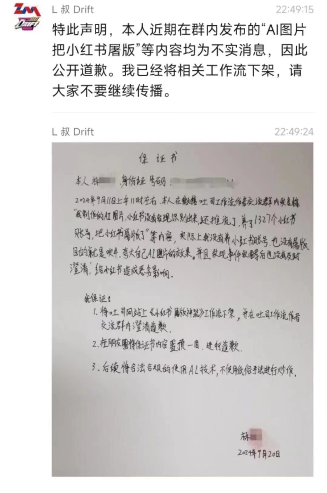 112d5c85d8424b4f9b280f6534ed6375.jpeg