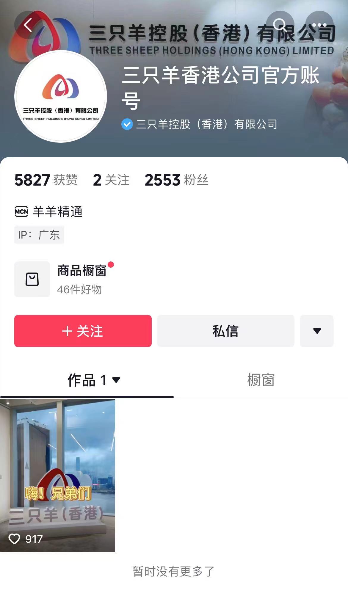 微信图片_20240923090218.jpg