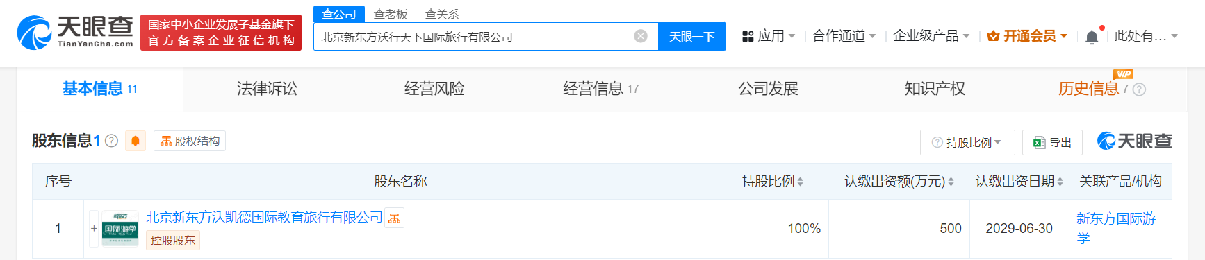 微信图片_20240923095309.png