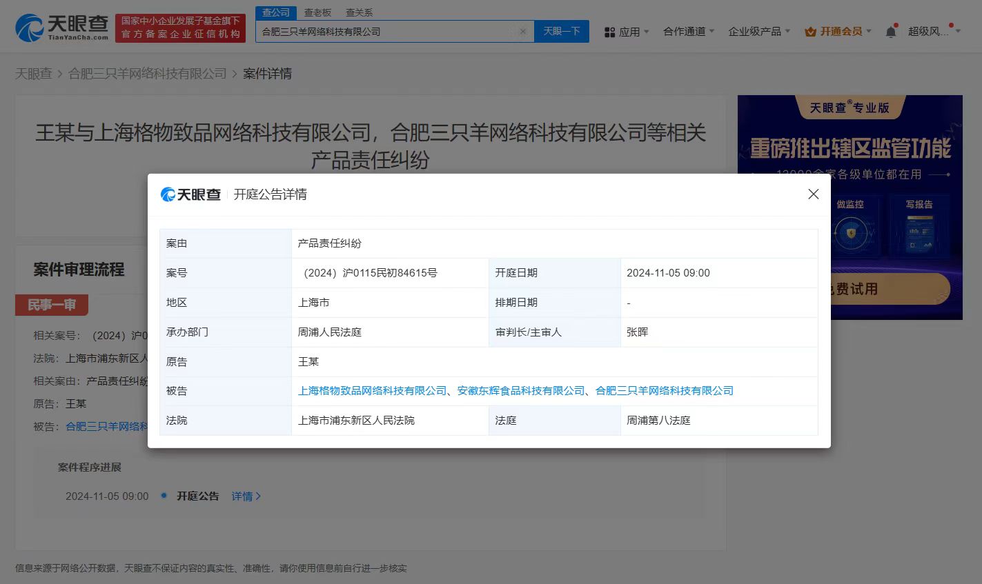 微信图片_20240923095302.jpg