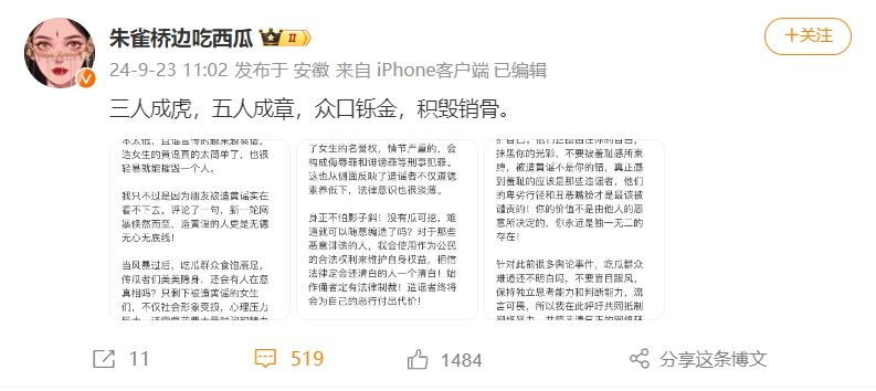 微信截图_20240923115005.png