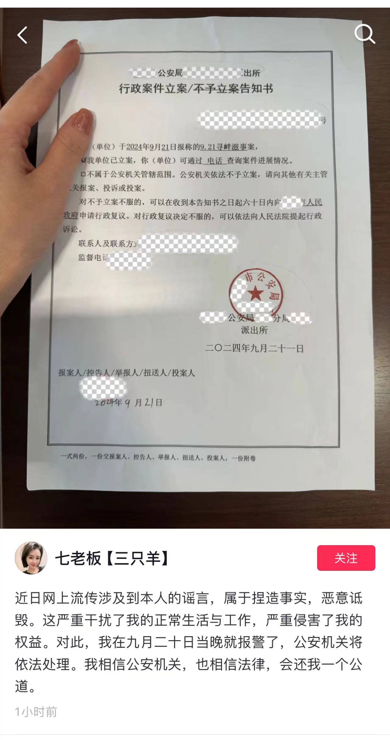 微信图片_20240923120028.jpg