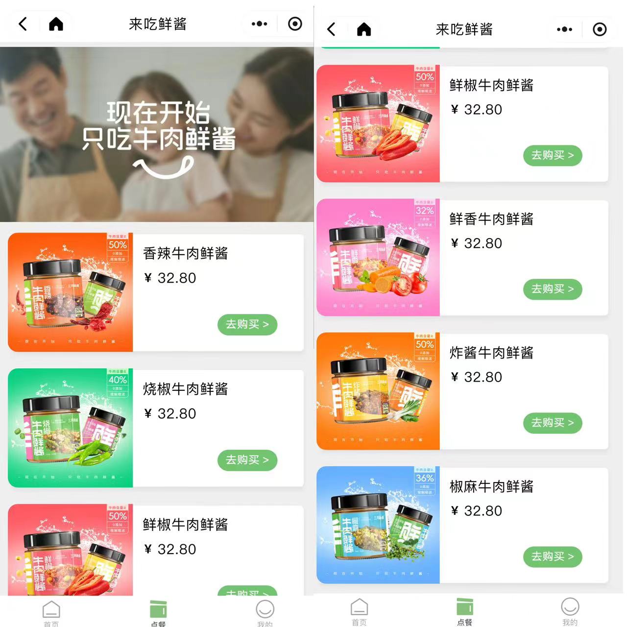 微信图片_20240923183102.jpg