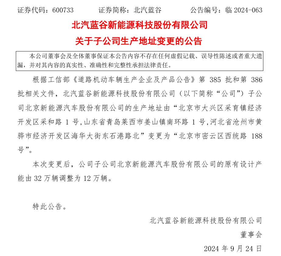 微信截图_20240923184412.png