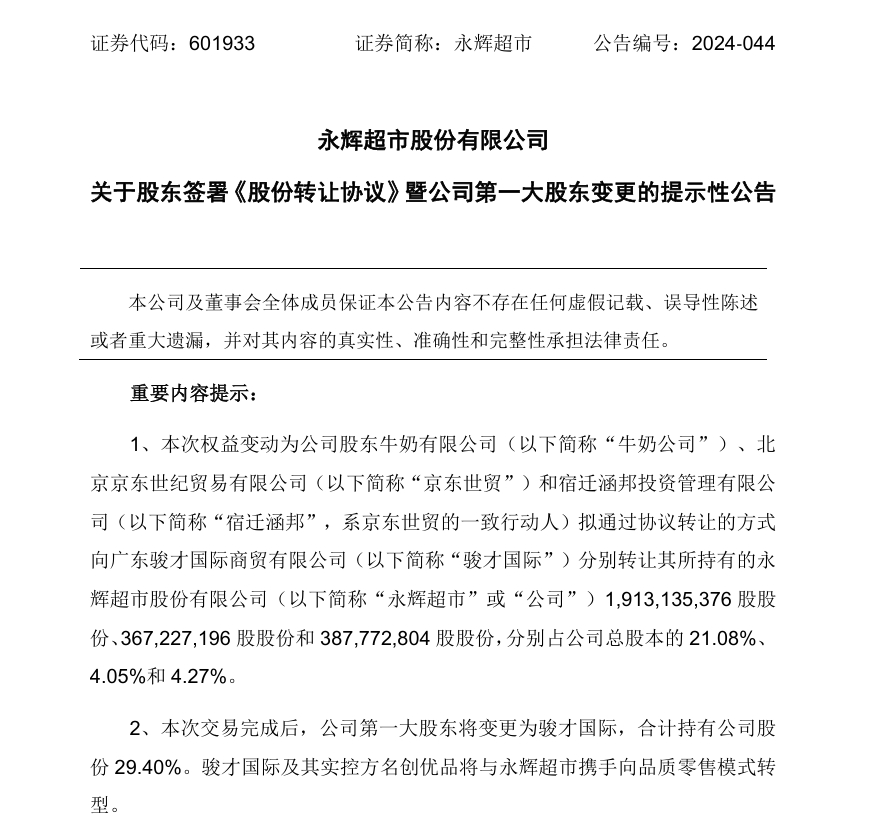 微信截图_20240923202155.png