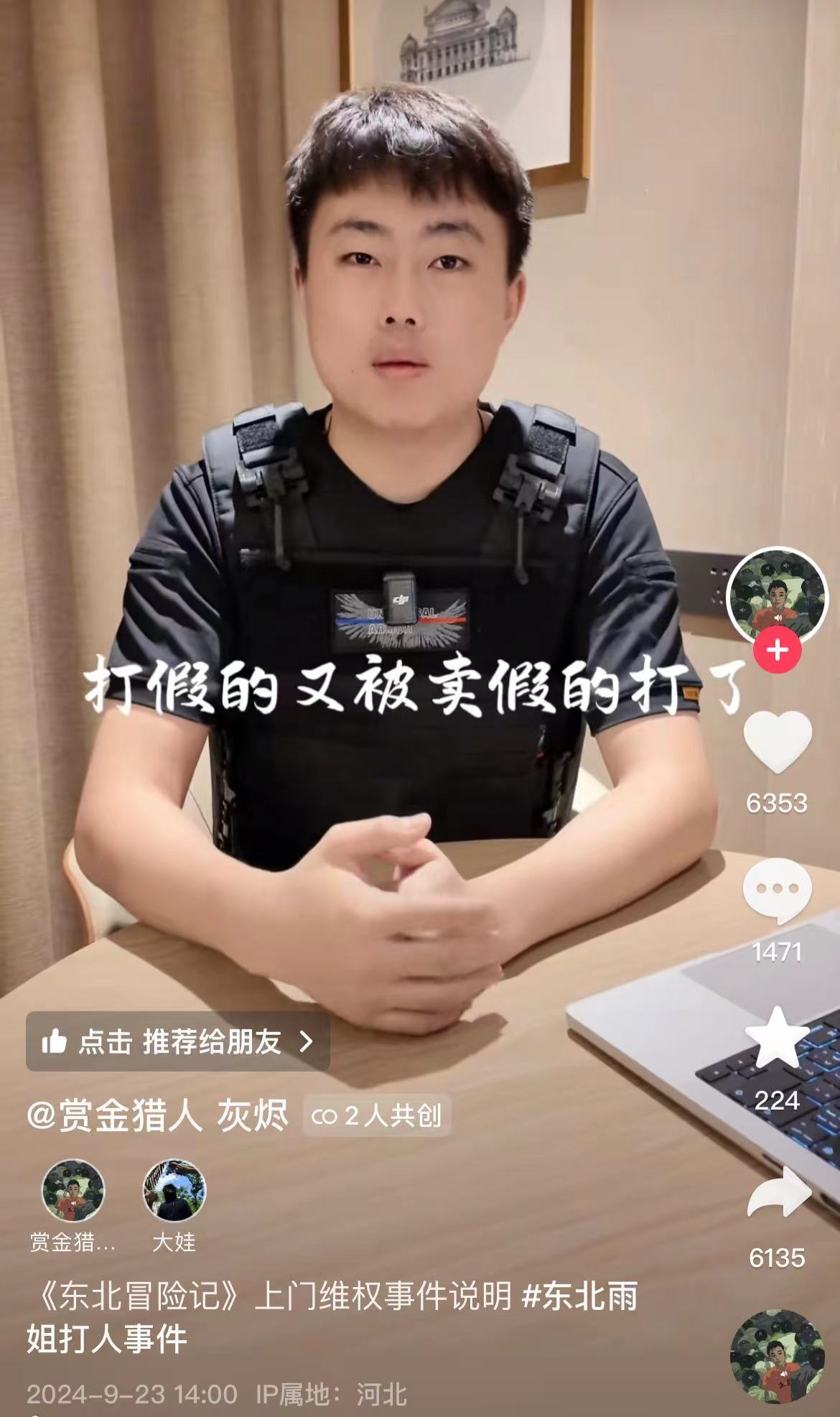 微信图片_20240923211424.jpg