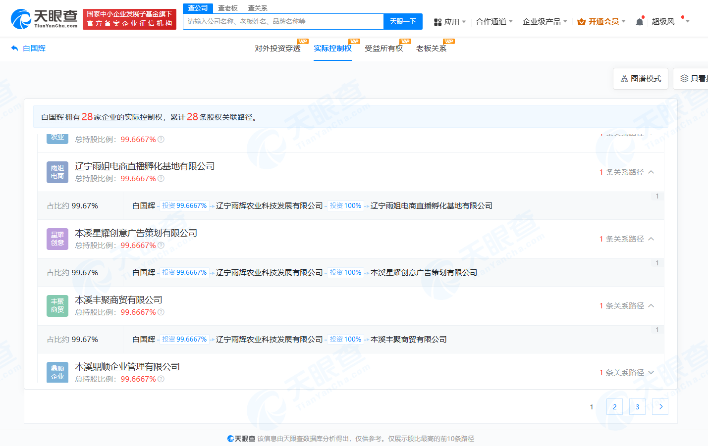 微信图片_20240924123712.png