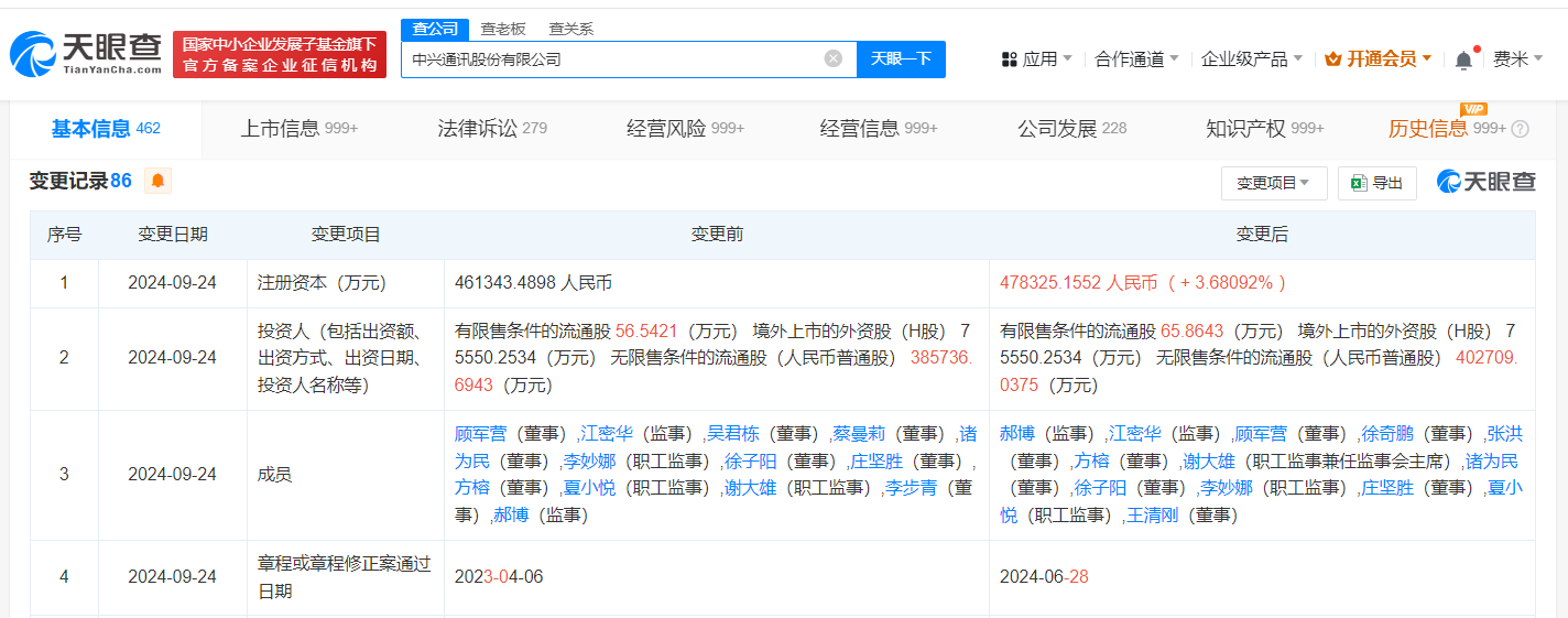 微信图片_20240925190725.png