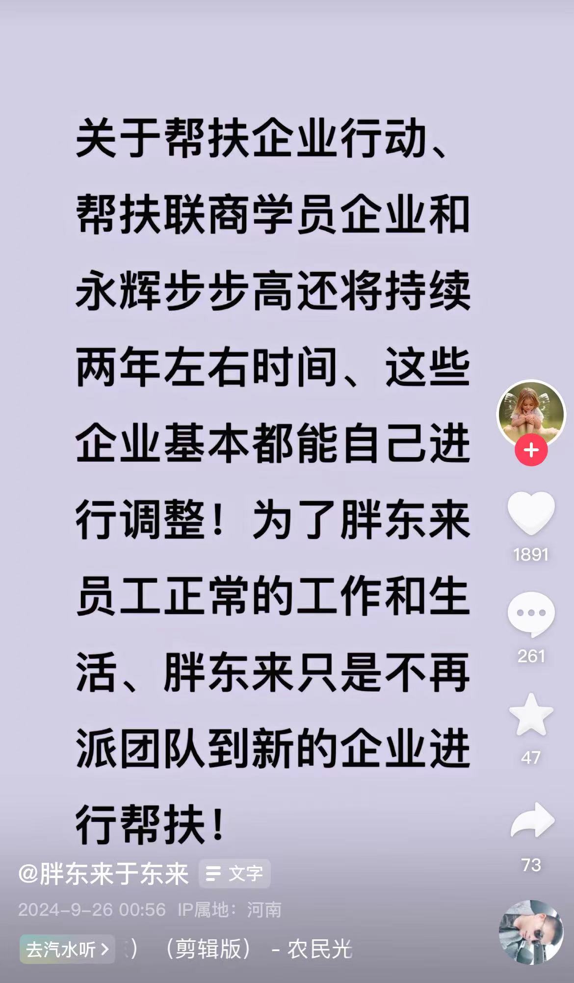 微信图片_20240926083642.jpg