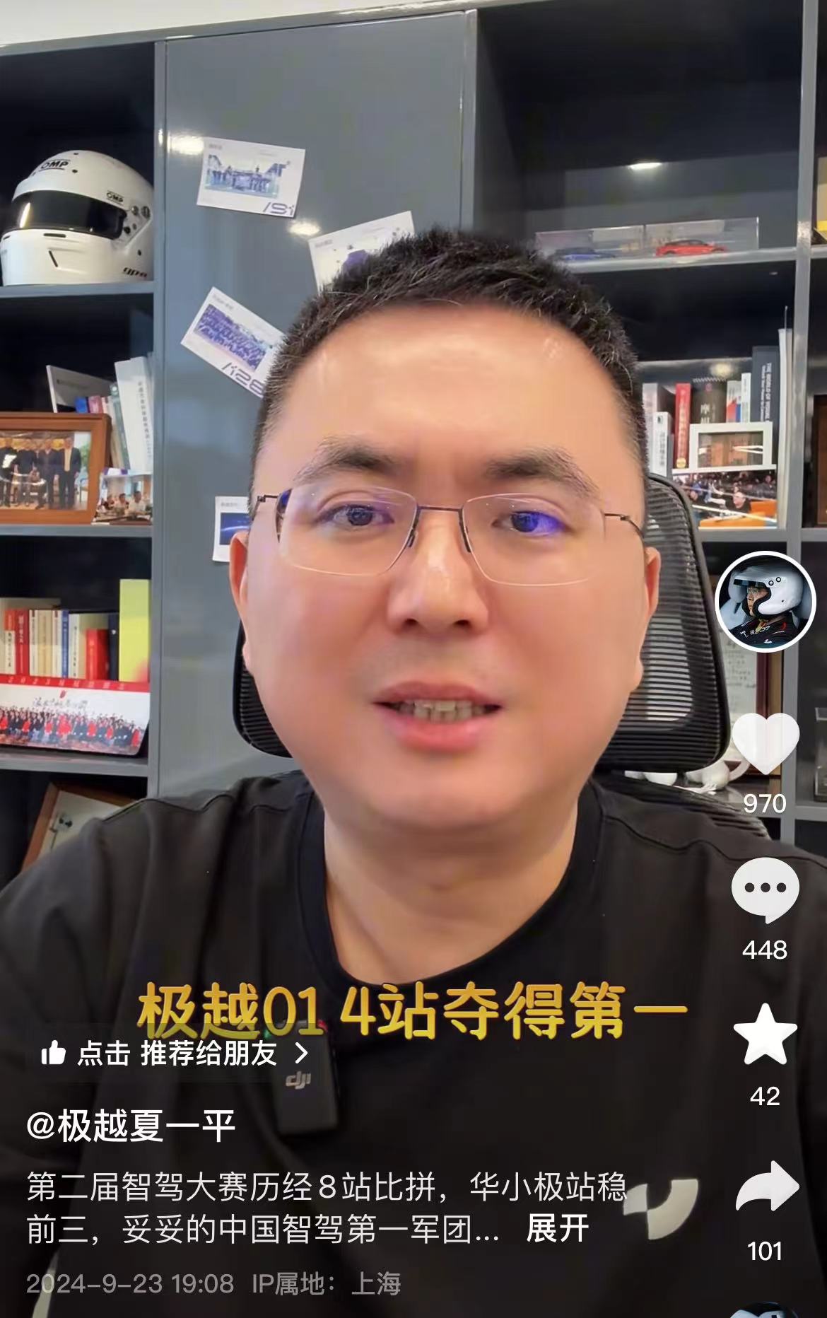 微信图片_20240926092730.jpg
