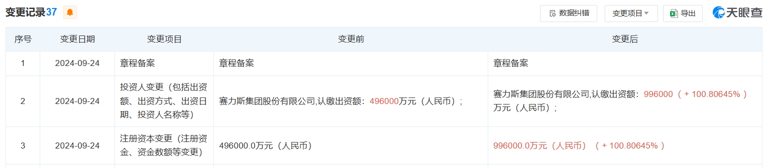 微信截图_20240926100355.png