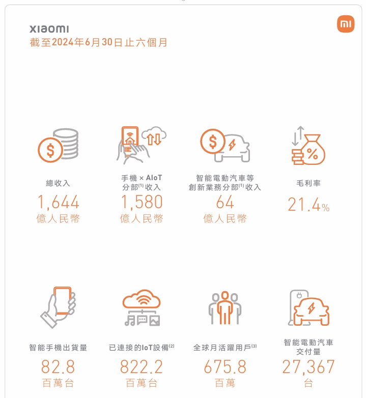 微信截图_20240926184555.png