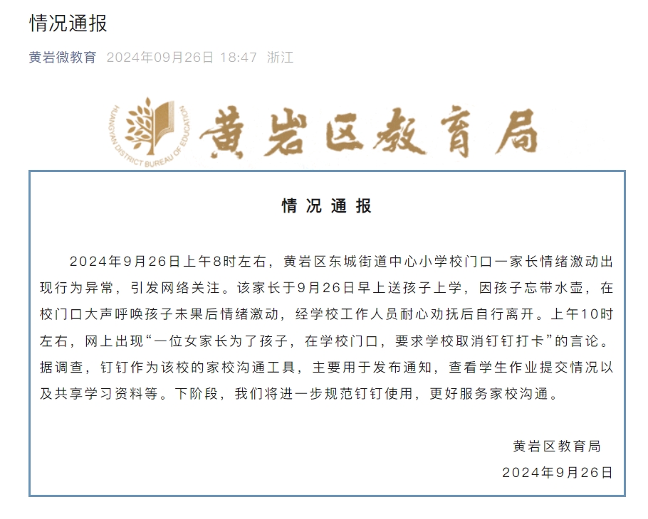 微信截图_20240926205854.png