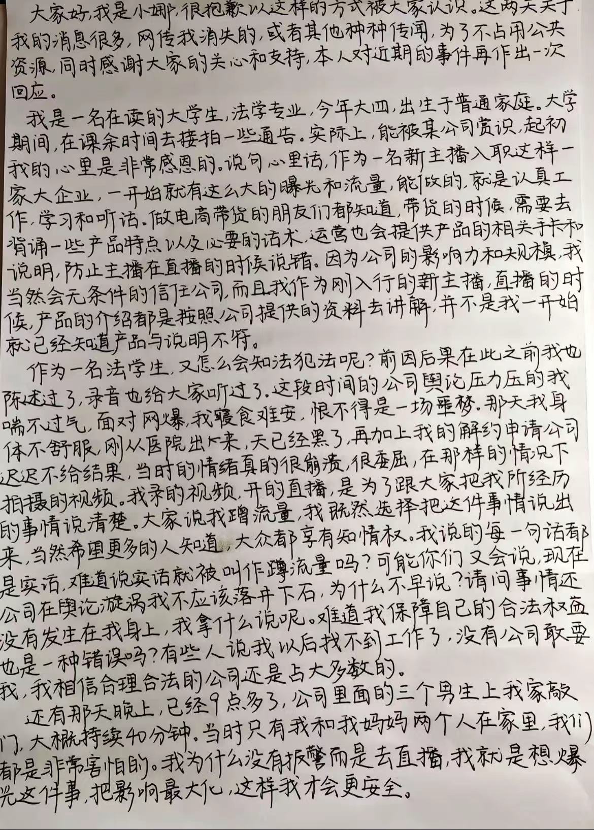 微信图片_20240926231117.jpg